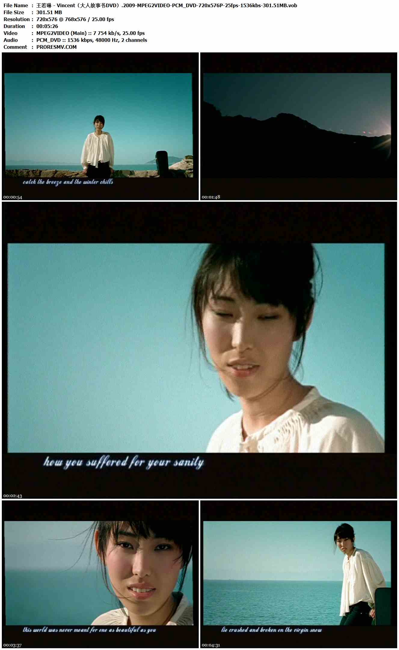 王若琳 - Vincent（大人故事书DVD）.2009-MPEG2VIDEO-PCM_DVD-720x576P-25fps-1536kbs-301.51MB官方MV_高清MV
